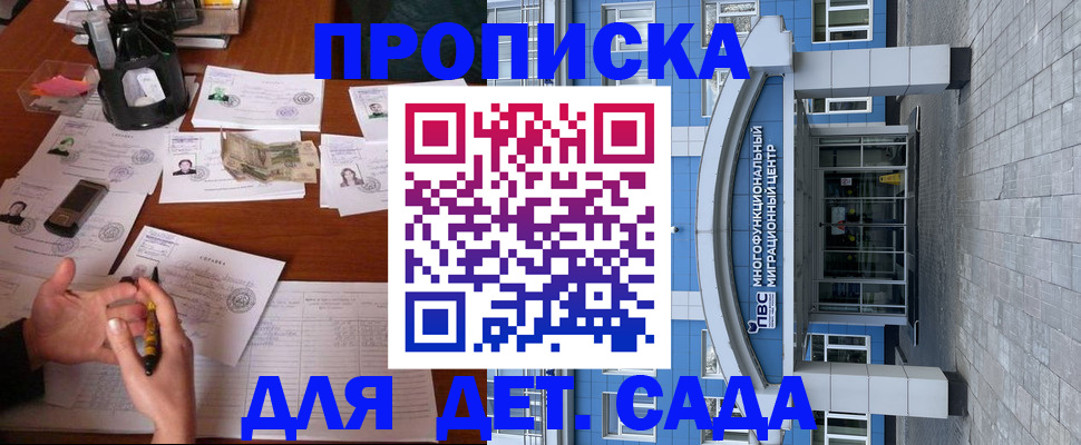 временная регистрация 2025 в Кстово